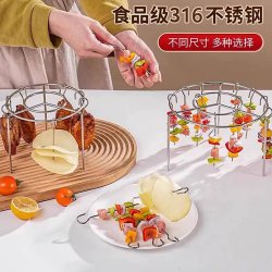 سیخ کباب پز مخصوص دستگاه هواپز و سرخکن